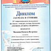 Алтарь Отечества 2021